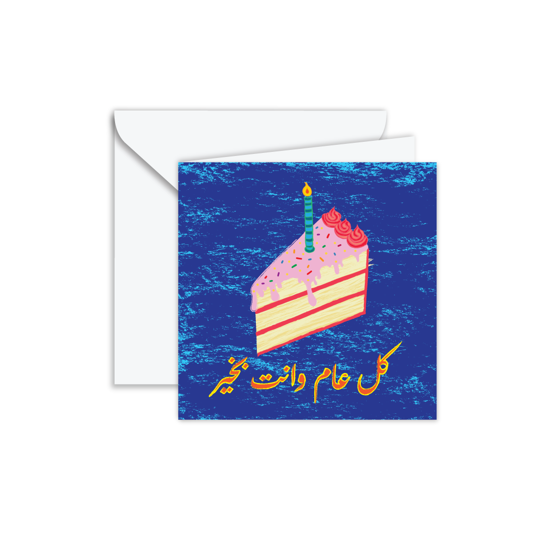 Sprinkles & Sweet Wishes