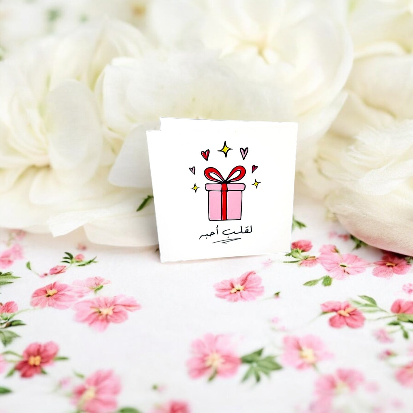 For Someone Truly Special