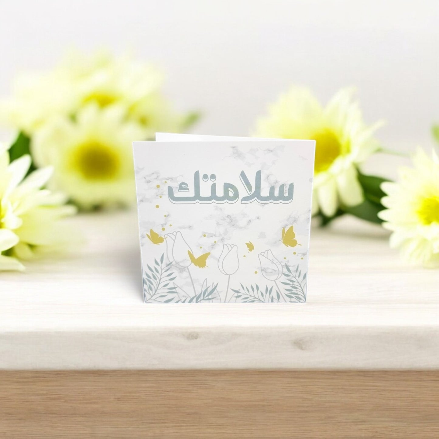 Get Well Soon, Salamtik