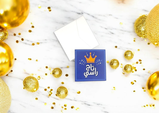 The Crown on my Head, Taj Rasi