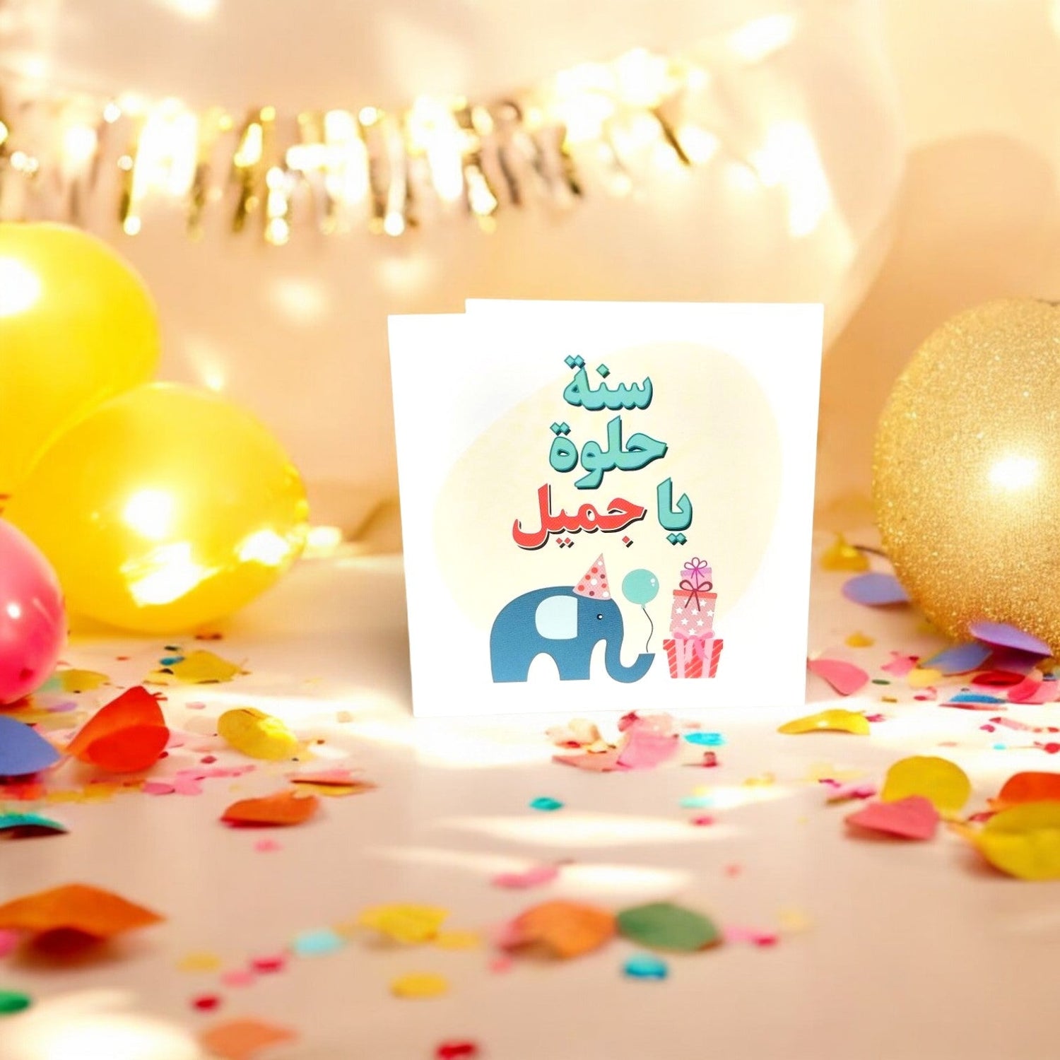 The Kids Birthday Edit