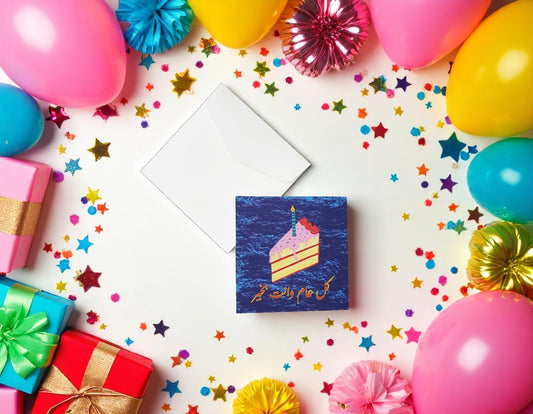 Sprinkles & Sweet Wishes