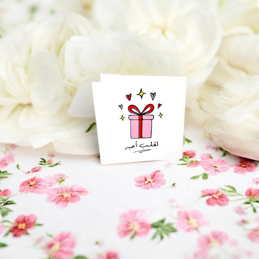 For Someone Truly Special